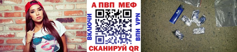 купить цена Советская Гавань Альфа ПВП мука