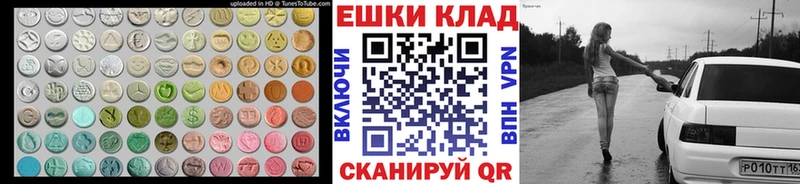 ЭКСТАЗИ Philipp Plein  дарнет шоп  Советская Гавань 