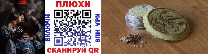 Гашиш ice o lator  Советская Гавань 