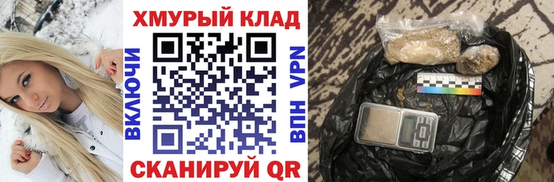 Героин VHQ  купить   Советская Гавань 