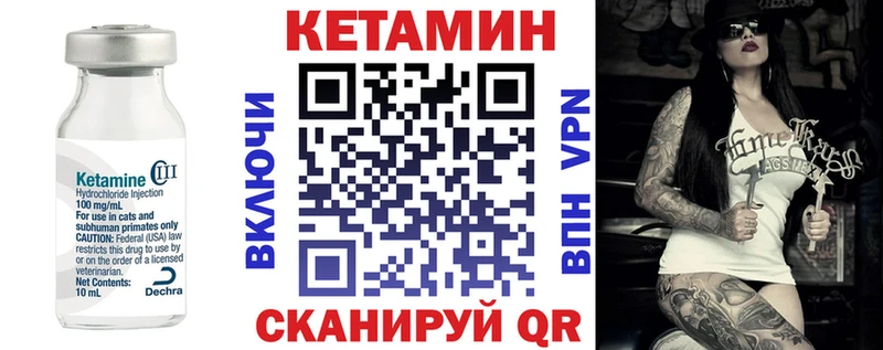Кетамин ketamine  MEGA ССЫЛКА  Советская Гавань 