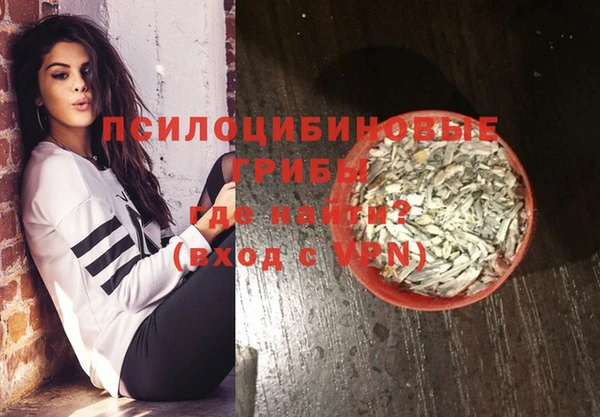 MDMA Армянск