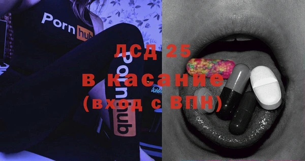 ALPHA PVP Арсеньев