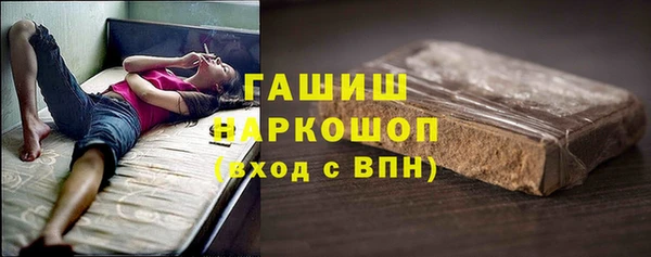 метамфетамин Аркадак