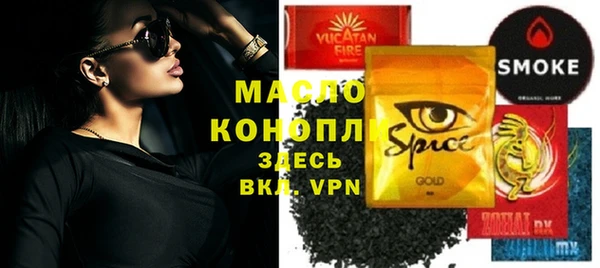 ALPHA PVP Арсеньев