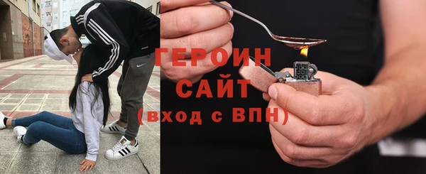 ALPHA PVP Арсеньев