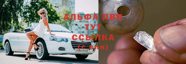 MDMA Армянск