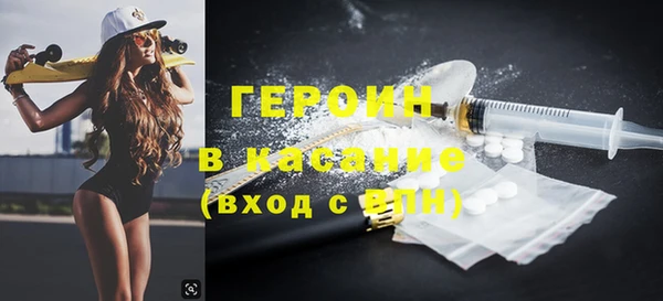MDMA Армянск