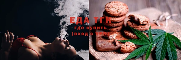 MDMA Армянск