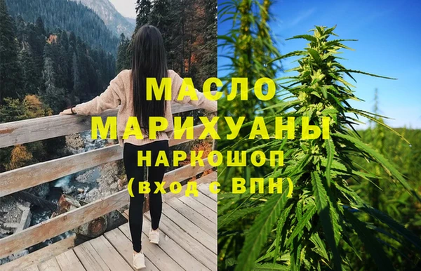 метамфетамин Аркадак