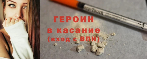 метамфетамин Аркадак