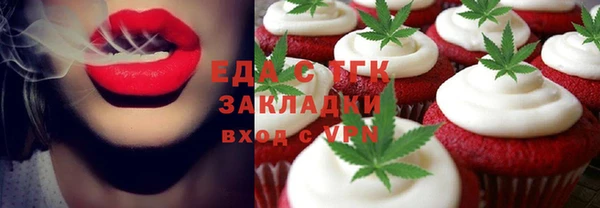 ALPHA PVP Арсеньев