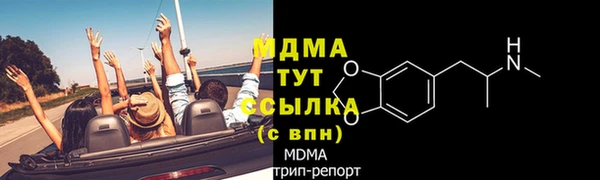 ALPHA PVP Арсеньев