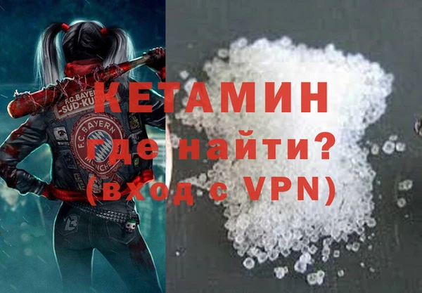 метамфетамин Аркадак