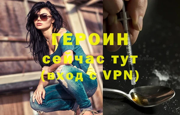 ALPHA PVP Арсеньев