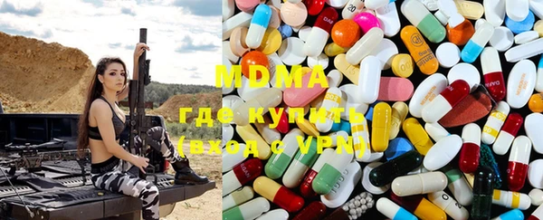 MDMA Армянск