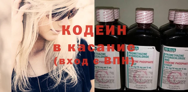 ALPHA PVP Арсеньев
