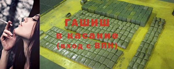 ALPHA PVP Арсеньев