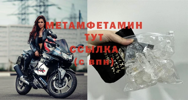 метамфетамин Аркадак