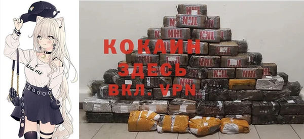 MDMA Армянск