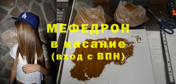 MDMA Армянск
