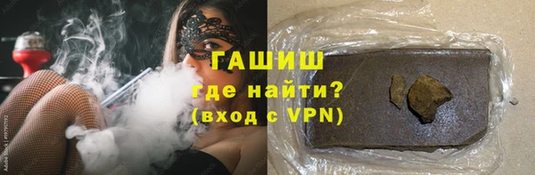 ALPHA PVP Арсеньев