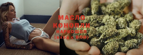 метамфетамин Аркадак