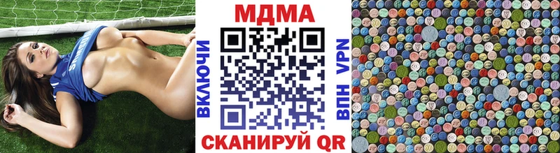 МДМА молли сколько стоит Советская Гавань