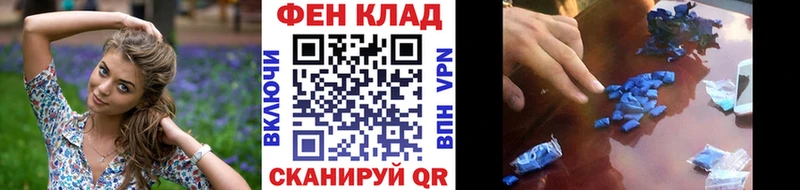 сколько стоит  Советская Гавань  Метамфетамин Декстрометамфетамин 99.9% 