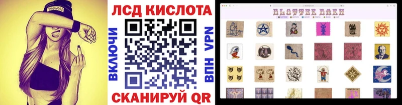 mega зеркало  Советская Гавань  Марки N-bome 1500мкг 