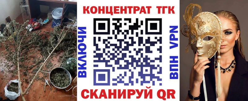 ТГК вейп с тгк нарко площадка телеграм Советская Гавань MEGA зеркало