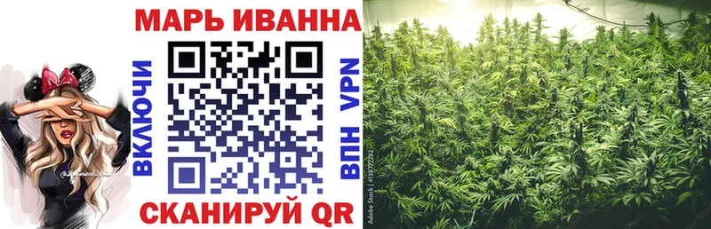 МАРИХУАНА SATIVA & INDICA  Советская Гавань 
